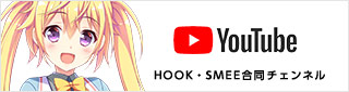 YouTubeチャンネルはこちら