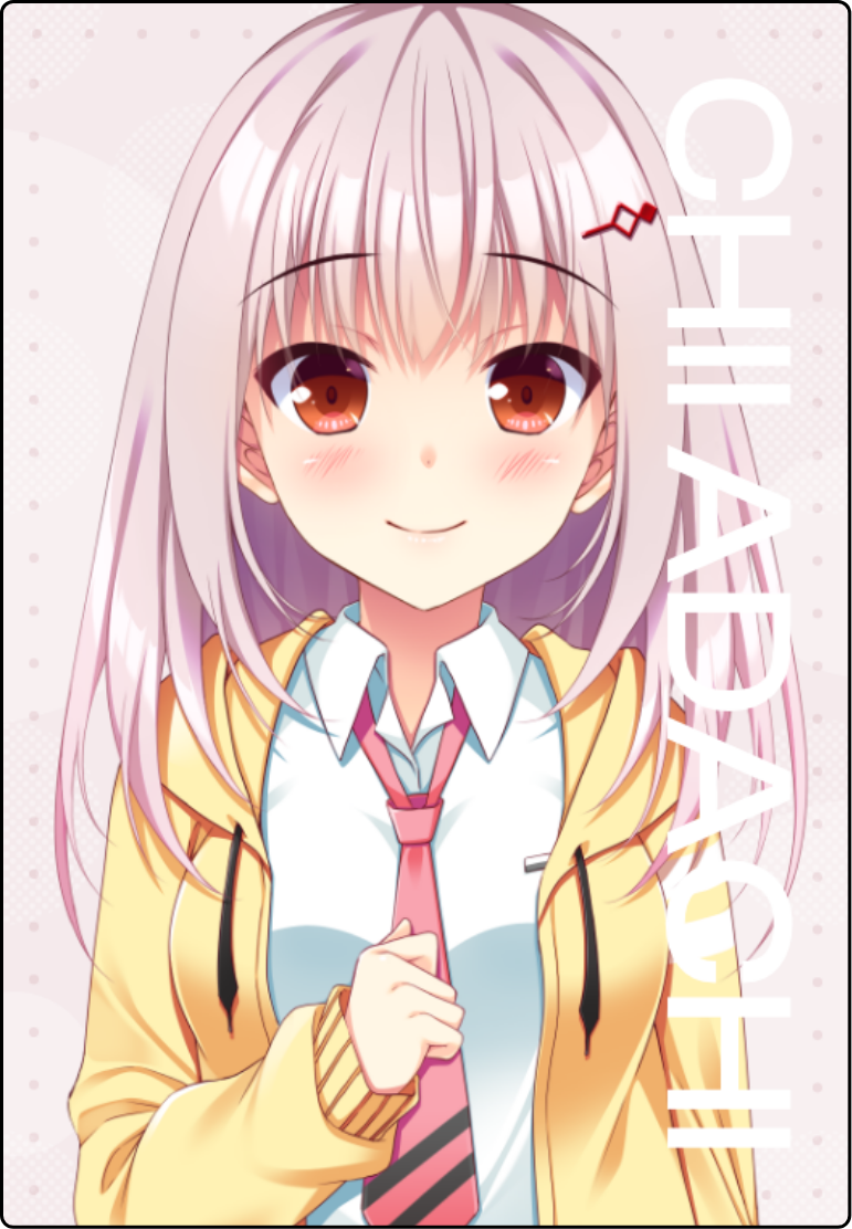 安達千依